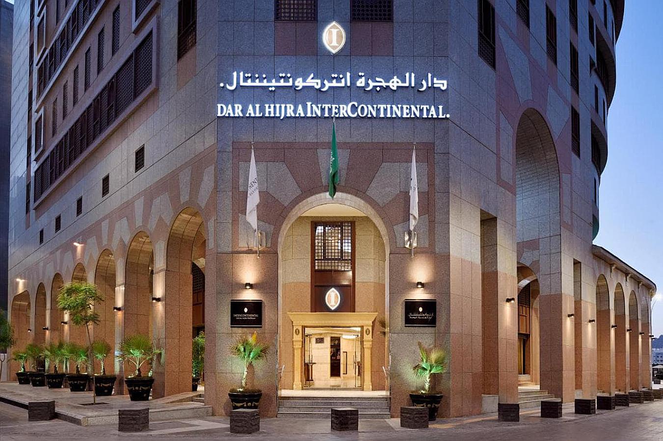 Intercontinental Dar Al Hijra Al Madinah