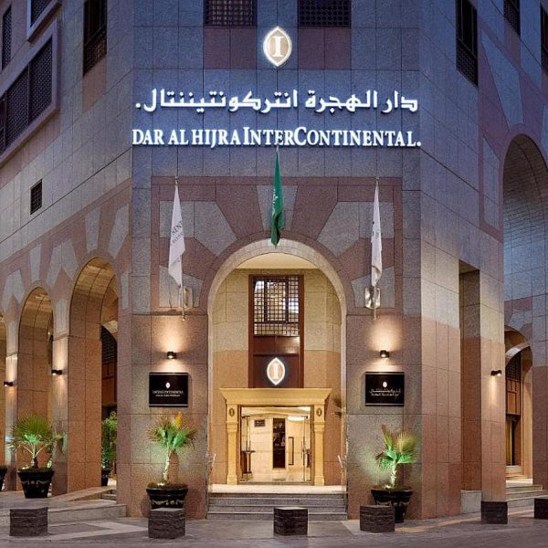 Intercontinental Dar Al Hijra Al Madinah