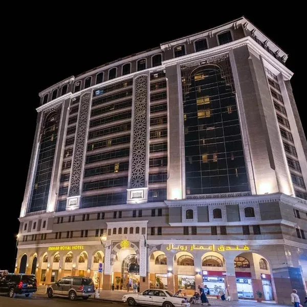 Emaar Royal Hotel Madina