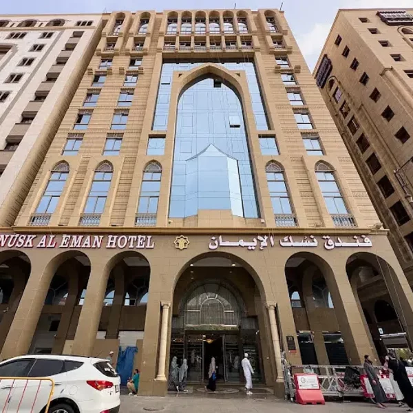 Nusk Al Eman Hotel